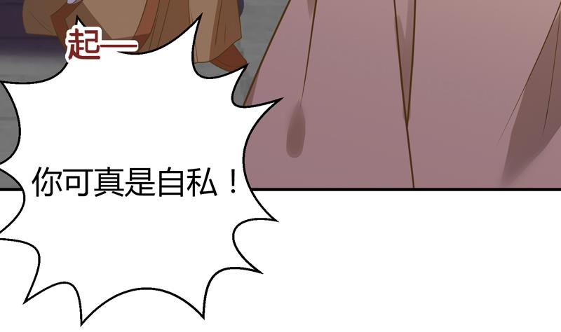 第16话  周功补梦(1/2)-第17话