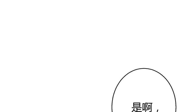 第16话  周功补梦(1/2)-第17话