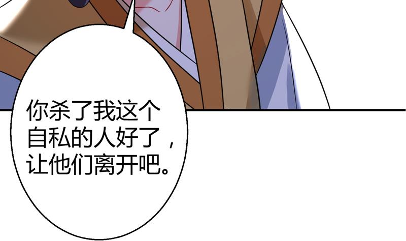 第16话  周功补梦(1/2)-第17话