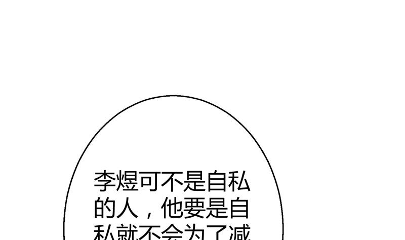 第16话  周功补梦(1/2)-第17话