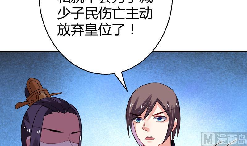 第16话  周功补梦(1/2)-第17话