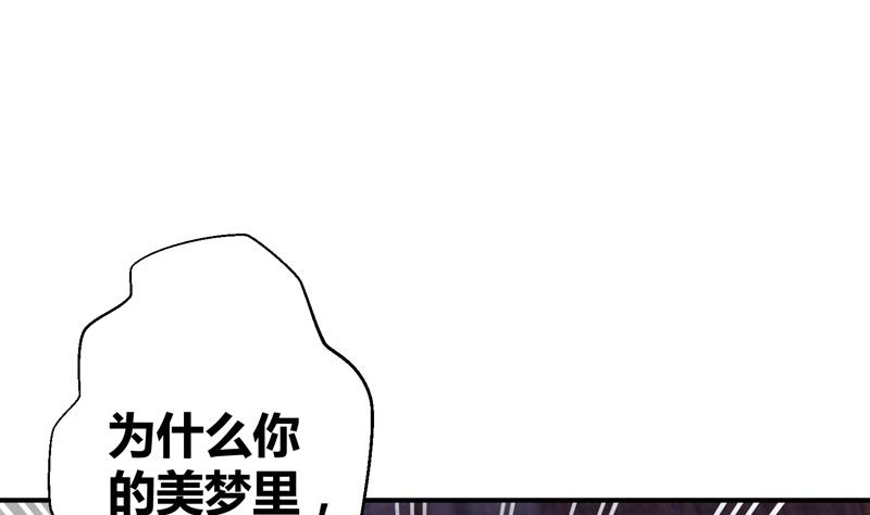 第16话  周功补梦(1/2)-第17话