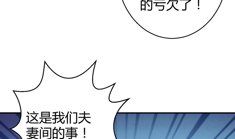 第16话  周功补梦(1/2)-第17话