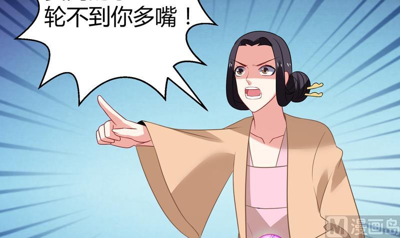 第16话  周功补梦(1/2)-第17话