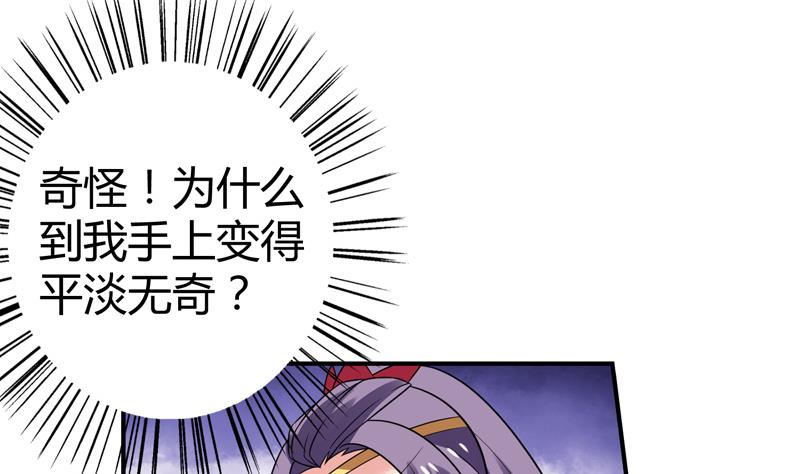 第16话  周功补梦(1/2)-第17话