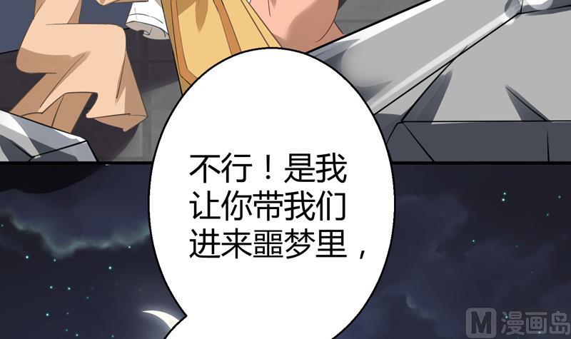 第16话  周功补梦(1/2)-第17话