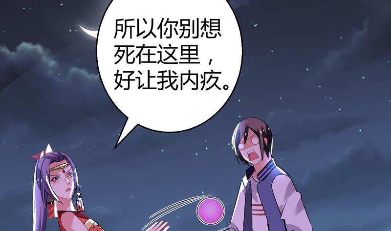 第16话  周功补梦(1/2)-第17话