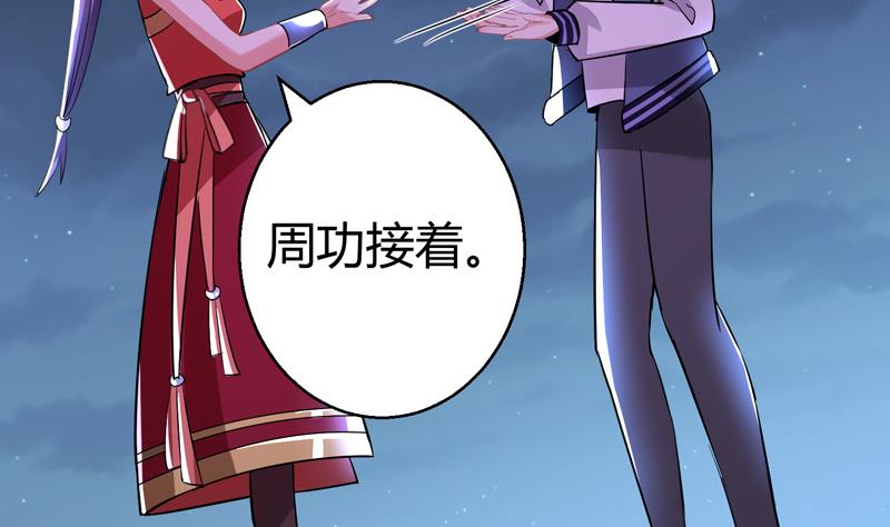 第16话  周功补梦(1/2)-第17话