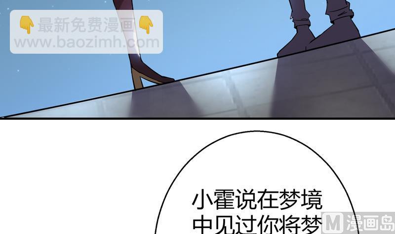 第16话  周功补梦(1/2)-第17话