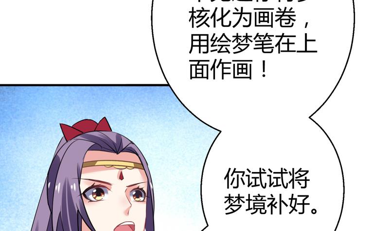 第16话  周功补梦(1/2)-第17话