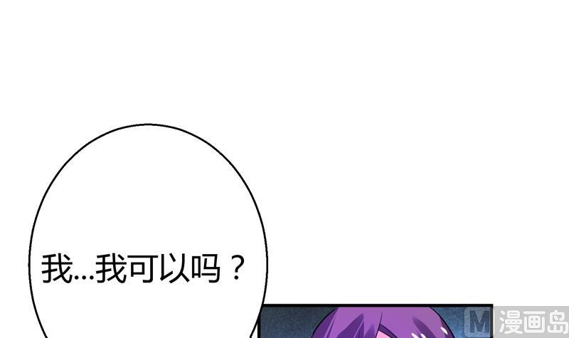 第16话  周功补梦(1/2)-第17话