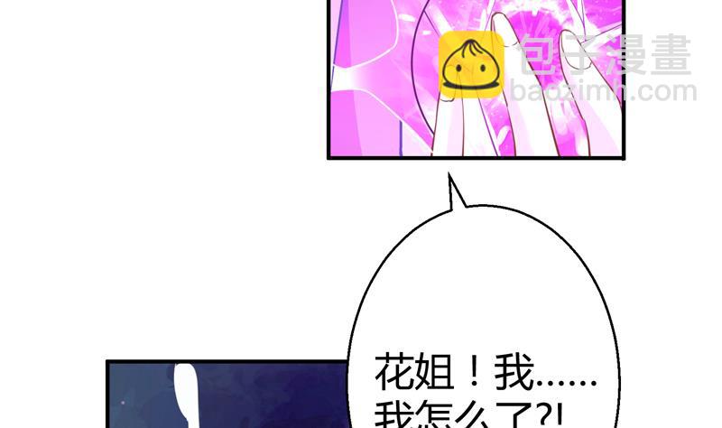 第16话  周功补梦(1/2)-第17话