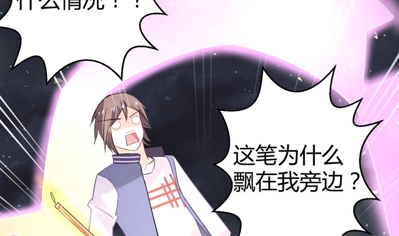 第16话  周功补梦(1/2)-第17话