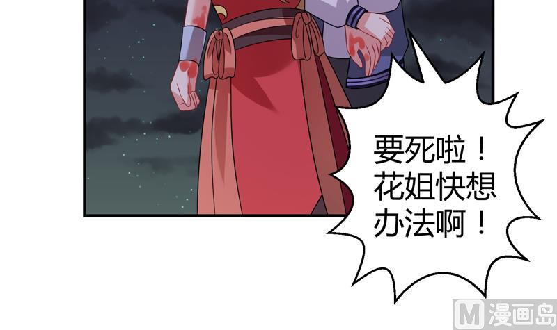 第16话  周功补梦(1/2)-第17话