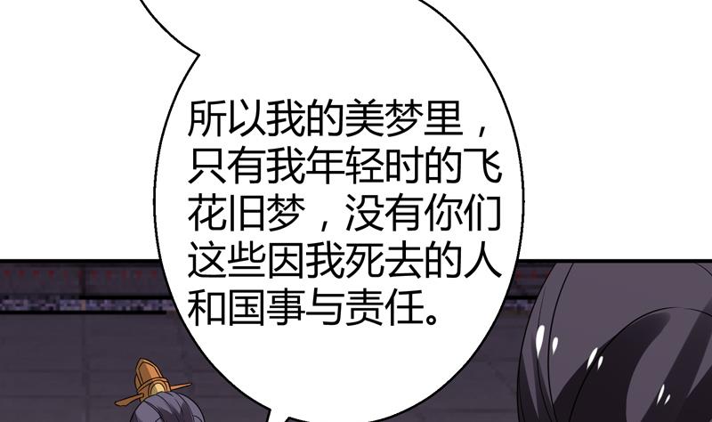 第16话  周功补梦(1/2)-第17话