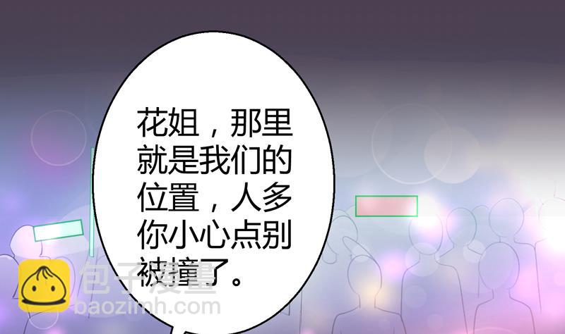 第18话 女神的见面会(1/2)-第19话