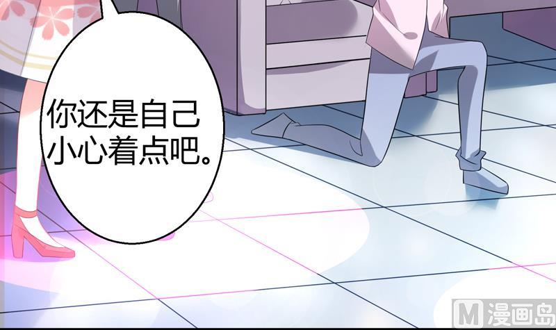 第18话 女神的见面会(1/2)-第19话