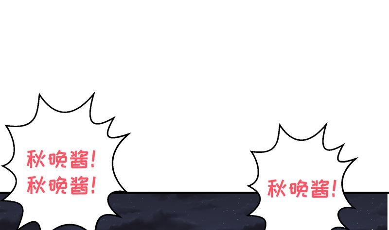 第18话 女神的见面会(1/2)-第19话