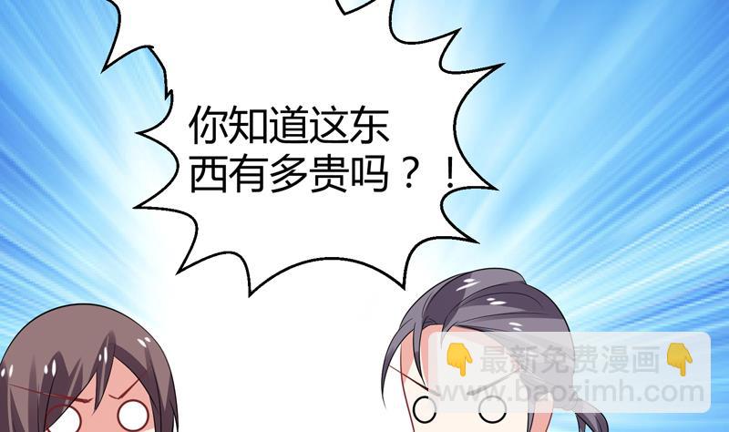 第18话 女神的见面会(1/2)-第19话