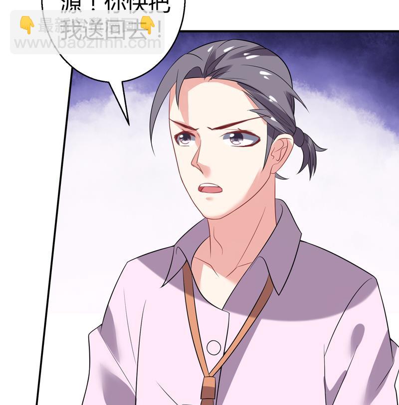 第18话 女神的见面会(1/2)-第19话