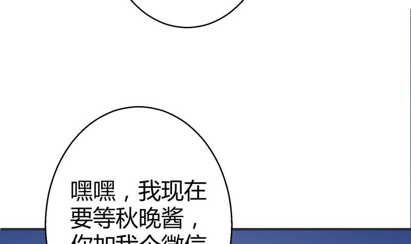 第18话 女神的见面会(1/2)-第19话