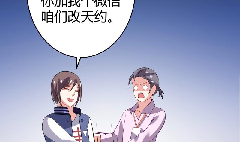 第18话 女神的见面会(1/2)-第19话