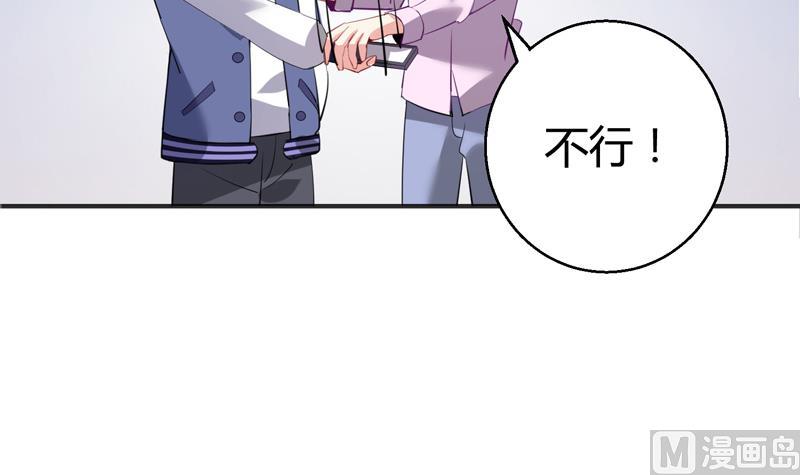 第18话 女神的见面会(1/2)-第19话