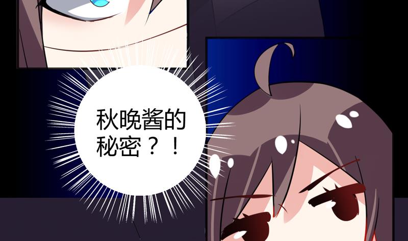 第18话 女神的见面会(1/2)-第19话