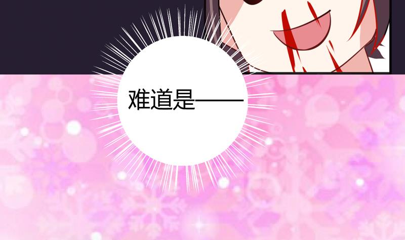 第18话 女神的见面会(1/2)-第19话