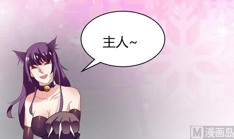 第18话 女神的见面会(1/2)-第19话