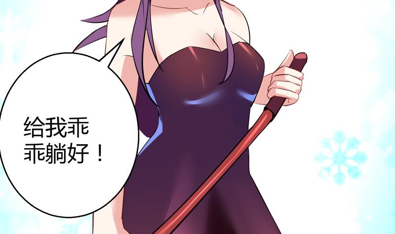 第18话 女神的见面会(1/2)-第19话