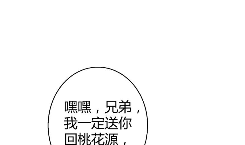 第18话 女神的见面会(1/2)-第19话