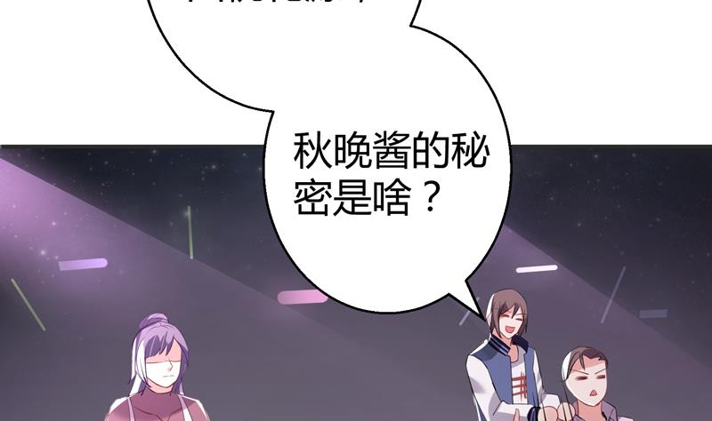 第18话 女神的见面会(1/2)-第19话