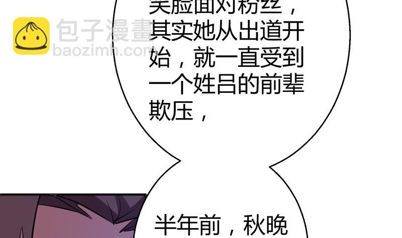 第18话 女神的见面会(1/2)-第19话