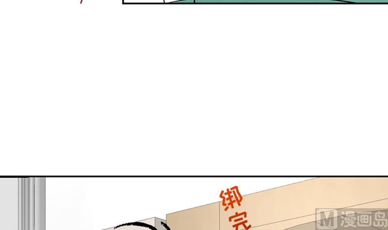 第2话 我竟然绑了总裁的儿子(1/2)-第3话