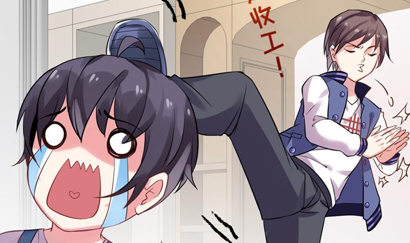 第2话 我竟然绑了总裁的儿子(1/2)-第3话