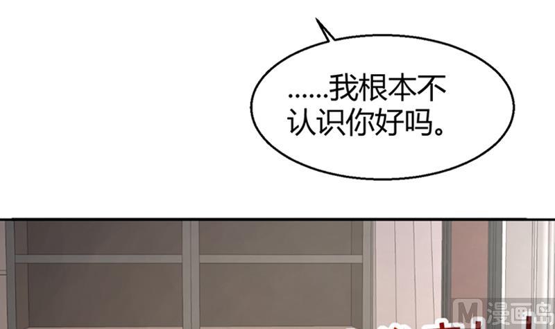 第2话 我竟然绑了总裁的儿子(1/2)-第3话