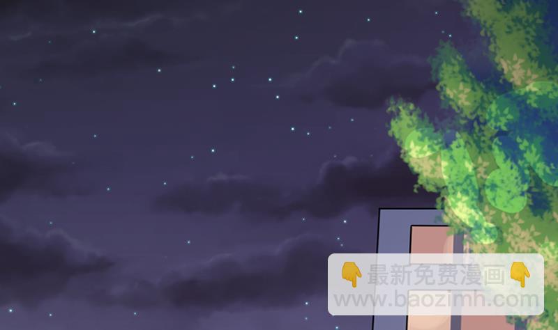 第2话 我竟然绑了总裁的儿子(1/2)-第3话