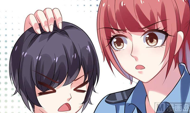 第2话 我竟然绑了总裁的儿子(1/2)-第3话