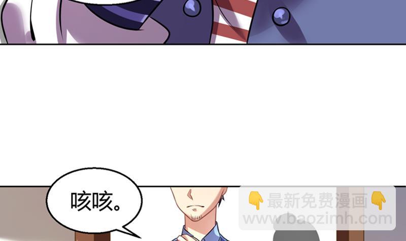 第2话 我竟然绑了总裁的儿子(1/2)-第3话