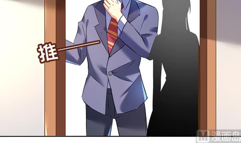 第2话 我竟然绑了总裁的儿子(1/2)-第3话