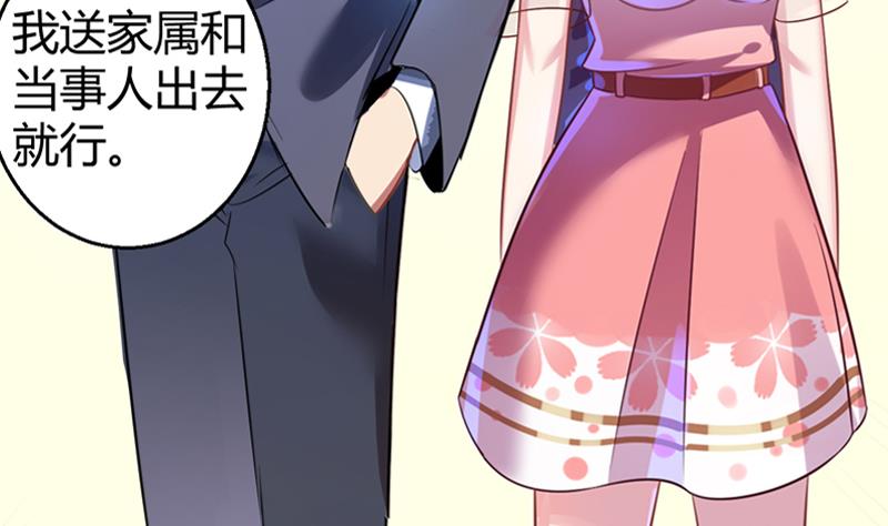 第2话 我竟然绑了总裁的儿子(1/2)-第3话