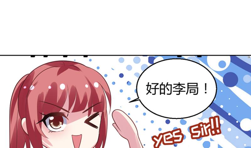 第2话 我竟然绑了总裁的儿子(1/2)-第3话