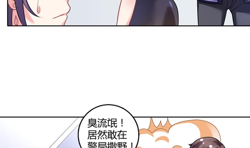 第2话 我竟然绑了总裁的儿子(1/2)-第3话