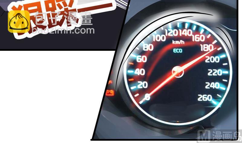 第20话 传说中的吕百合(1/2)-第21话