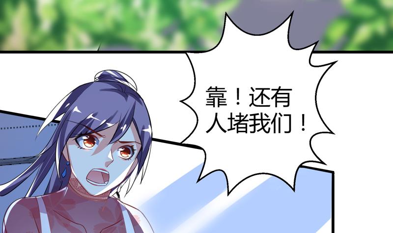 第20话 传说中的吕百合(1/2)-第21话