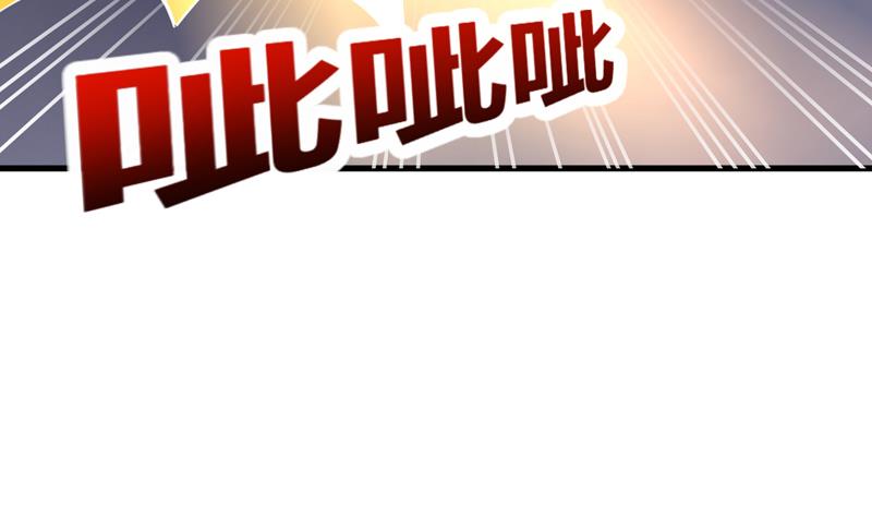 第20话 传说中的吕百合(1/2)-第21话