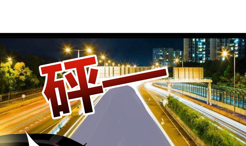 第20话 传说中的吕百合(1/2)-第21话