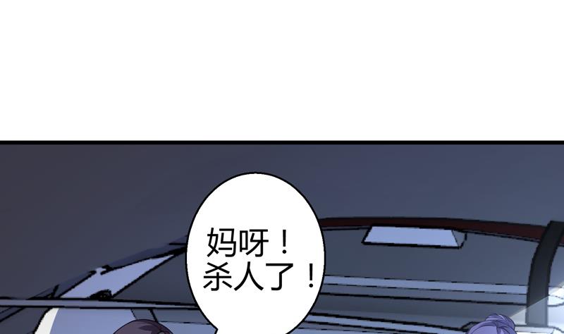 第20话 传说中的吕百合(1/2)-第21话