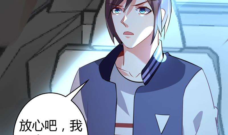 第20话 传说中的吕百合(1/2)-第21话